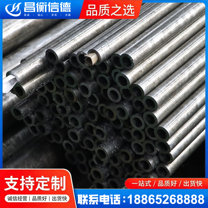 歙县GCr15精密钢管