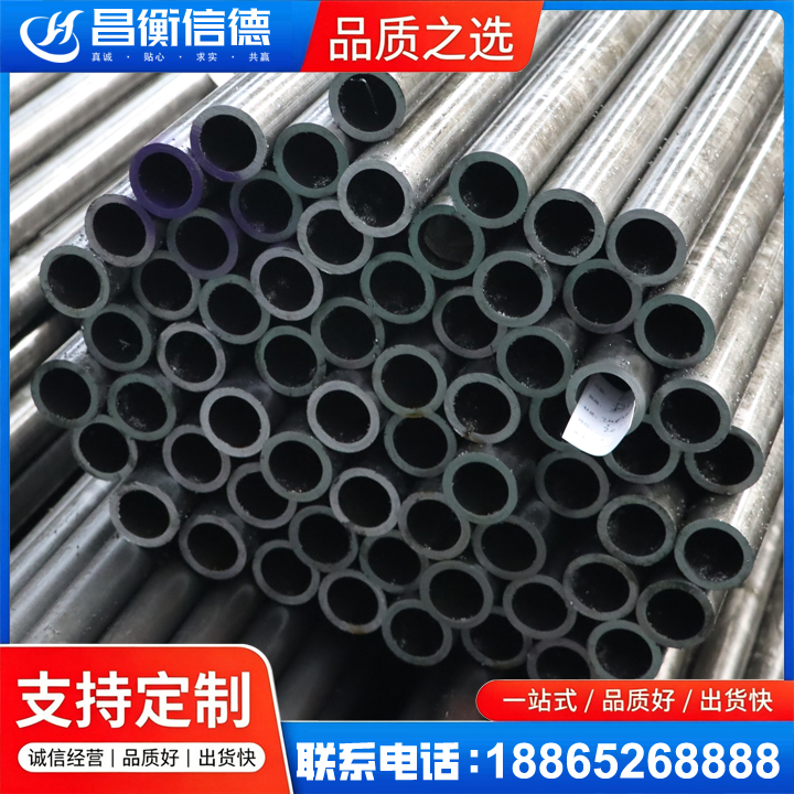 歙县20cr精密钢管