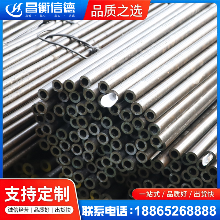 歙县液压油缸用精密钢管