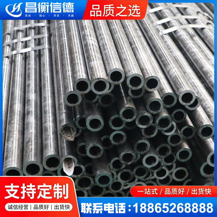 歙县45#精密钢管
