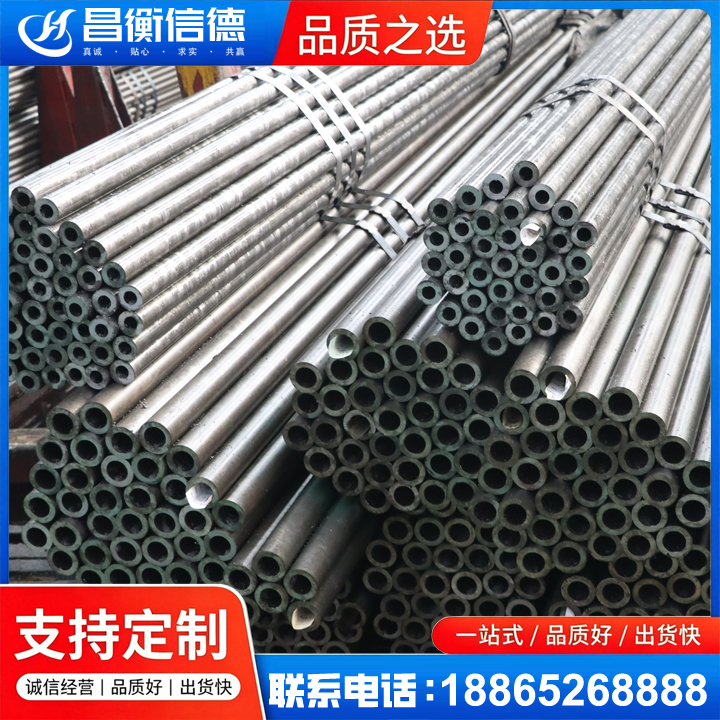 歙县光亮精密钢管